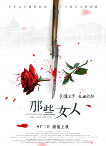 色依依视频视频在线观看